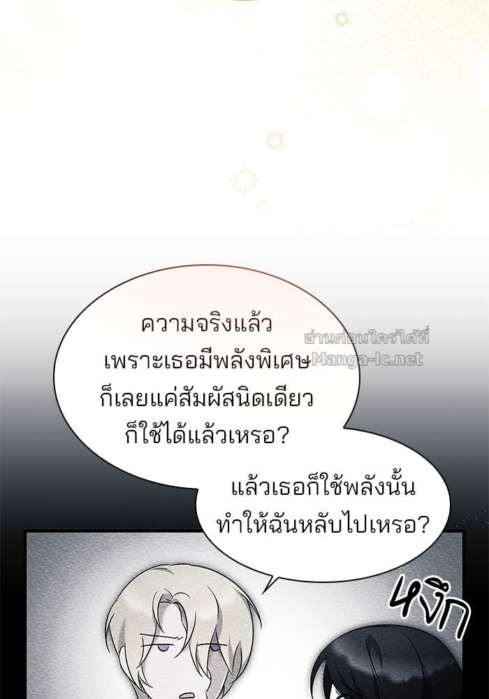 Doujin-Lc- อ่าน โดจิน มังฮวา เกาหลี ญี่ปุ่น จีน แปลไทย ชายาคนสุดท้ายของเจ้าชายไร้หัวใจ ตอนที่ 1 2 3 4 5 6 7 8 9 10 11 12 13 14 ฟรี ไม่มีโฆษณา อ่าน โดจิน Manhwa เกาหลี ญี่ปุ่น จีน เรามีครบ คัดมาให้เน้นๆ โดจิน 18+ รับประกันความฟินโดย Doujin Lc
