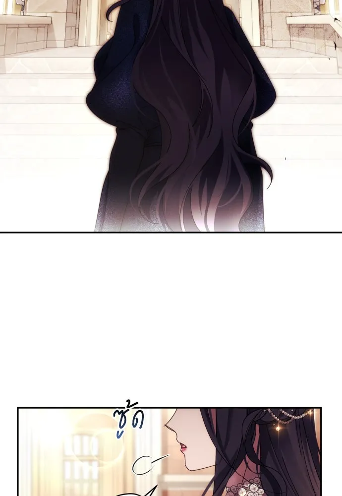 ฉันจะจีบท่านดยุกแดนเหนือ ตอนที่ 34 รูปที่ 52