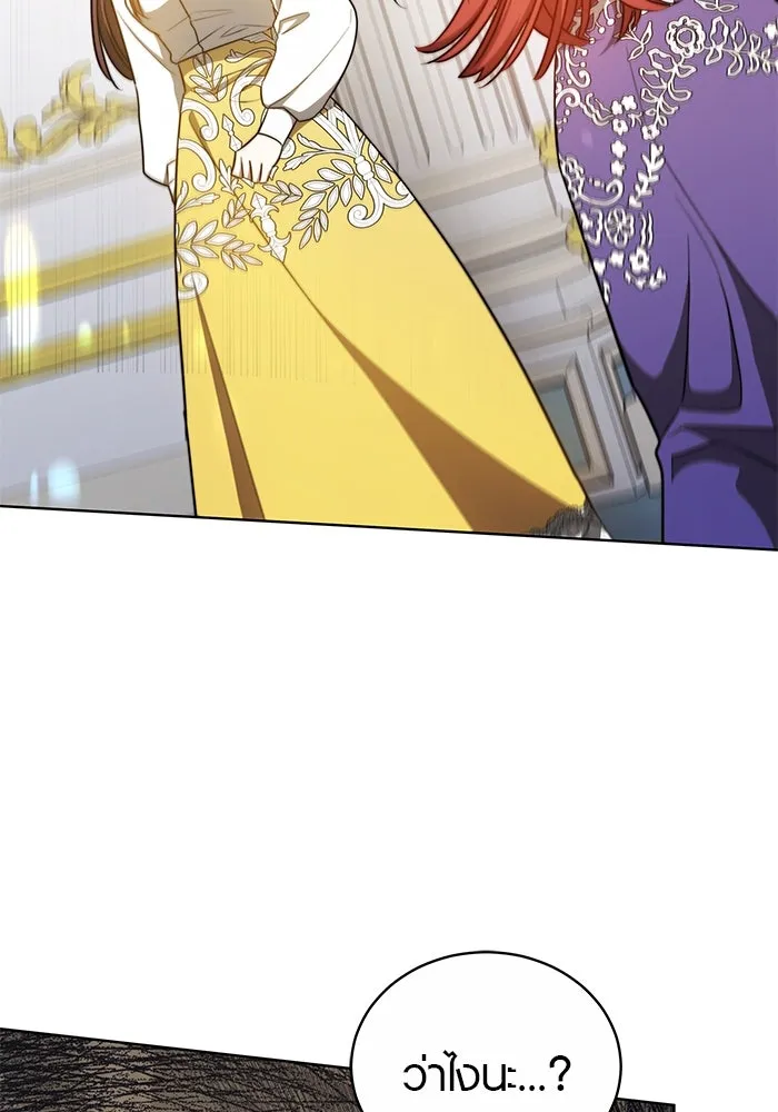 เหตุผลที่ฉันนอกใจ ตอนที่ 25 รูปที่ 16