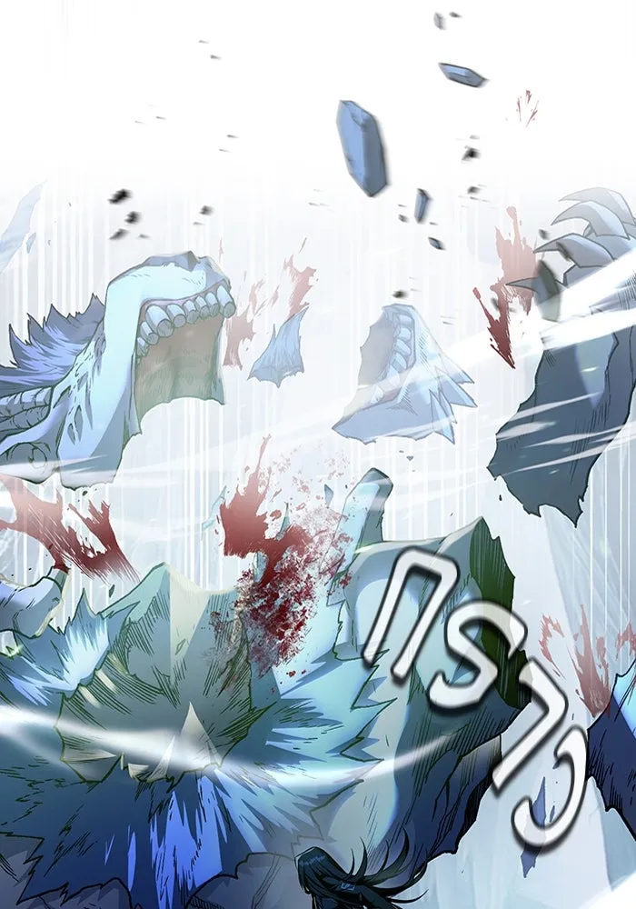 เชื่อเถอะ ฉันเป็นฮันเตอร์ห่วยแตก ตอนที่ 34 รูปที่ 80