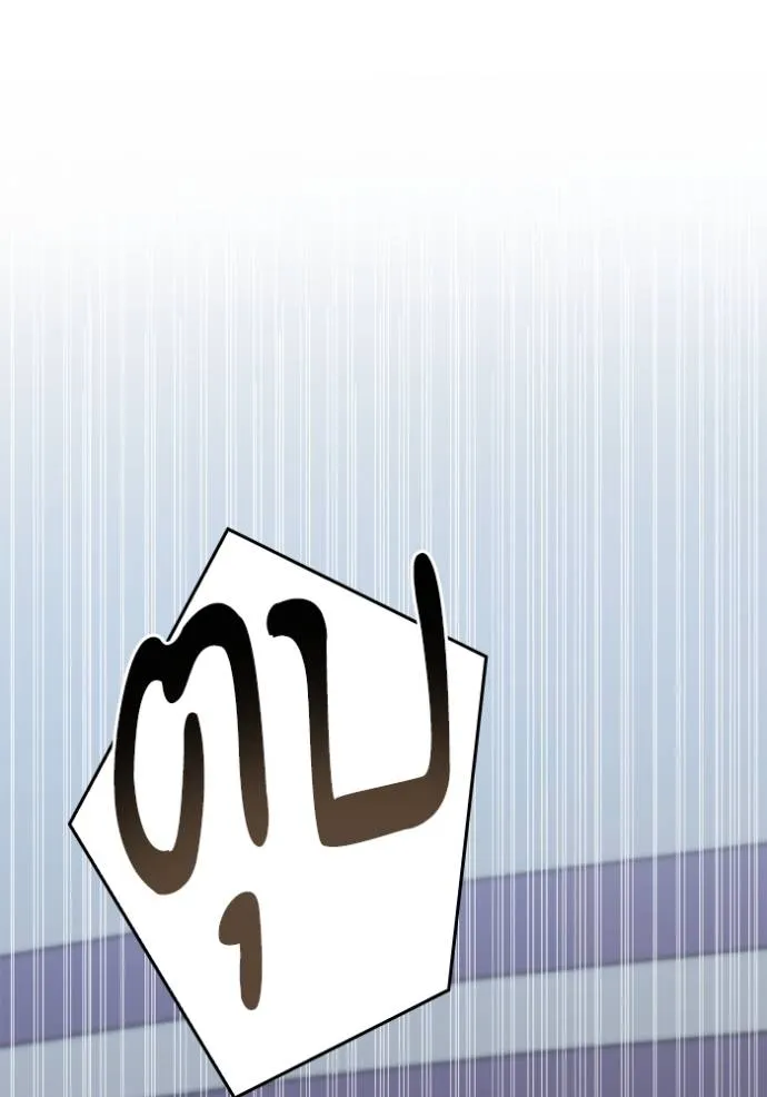 ชาตินี้น้องขอเป็นราช ตอนที่ 125 รูปที่ 74