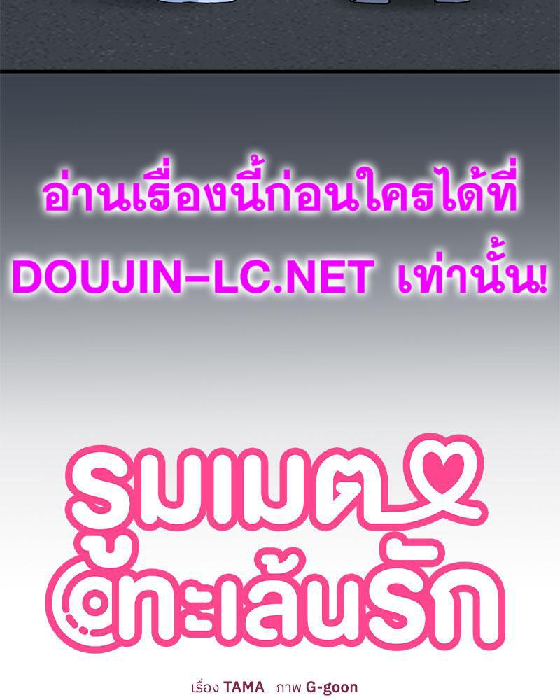 Doujin-Lc- อ่าน โดจิน มังฮวา เกาหลี ญี่ปุ่น จีน แปลไทย A Turning Point Raw ตอนที่ 1 2 3 4 5 6 7 8 9 10 11 12 13 14 ฟรี ไม่มีโฆษณา อ่าน โดจิน Manhwa เกาหลี ญี่ปุ่น จีน เรามีครบ คัดมาให้เน้นๆ โดจิน 18+ รับประกันความฟินโดย  Doujin Lc