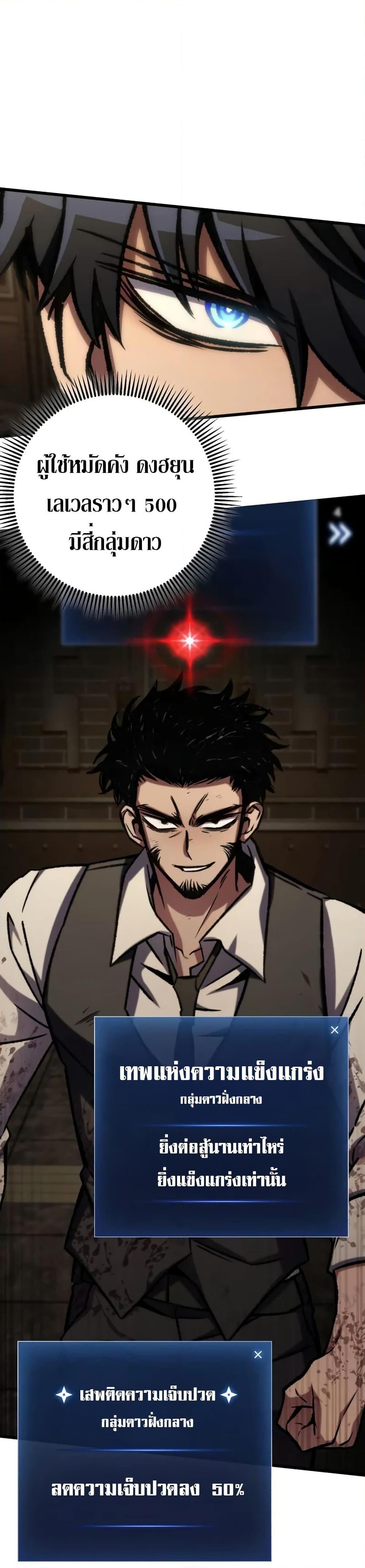 Manga-lc-com อ่านมังงะ อ่านการ์ตูน ออนไลน์ ฟรี The Genius Assassin Who Takes it All ตอนที่ 1 2 3 4 5 6 7 8 9 10 11 12 13 14 ฟรี ไม่มีโฆษณา Manga-lc - อ่าน มังงะ อ่าน การ์ตูน ออนไลน์ อ่านมังงะ ฟรี