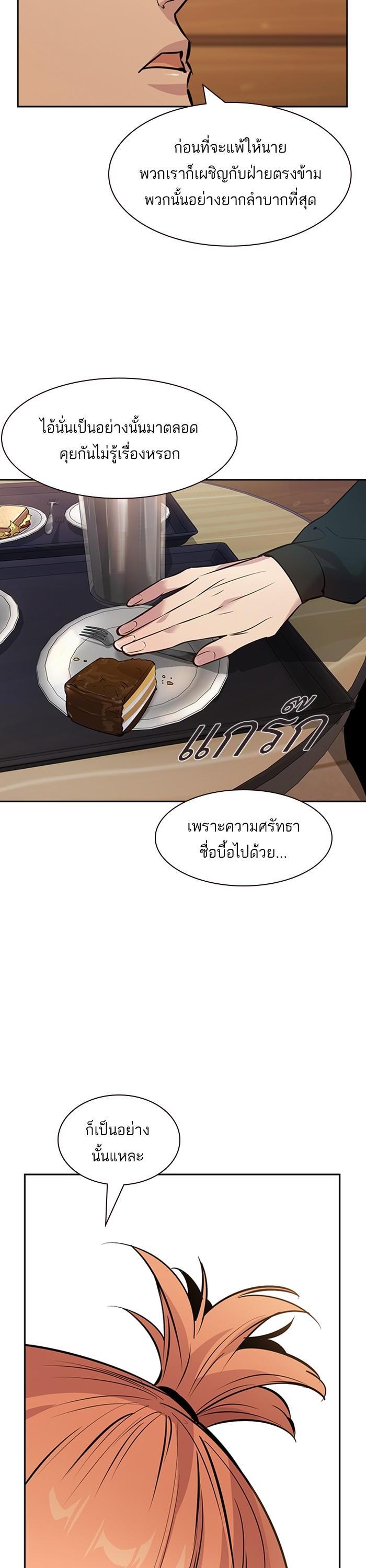 Manga-lc-com อ่านมังงะ อ่านการ์ตูน ออนไลน์ ฟรี The World Is Money and Power กลโกงโลกพนัน ตอนที่ 1 2 3 4 5 6 7 8 9 10 11 12 13 14 ฟรี ไม่มีโฆษณา Manga-lc - อ่าน มังงะ อ่าน การ์ตูน ออนไลน์ อ่านมังงะ ฟรี
