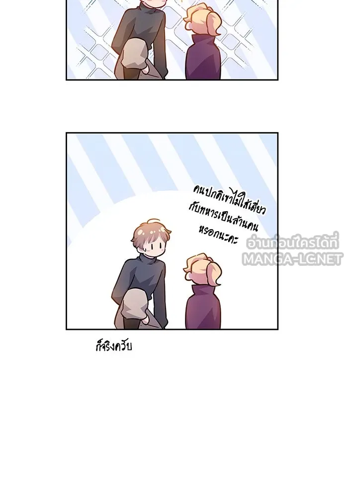 ฟิลเลียโรเซ่กับคำทำนายแห่งมงกุฎหนาม ตอนที่ 70 รูปที่ 93