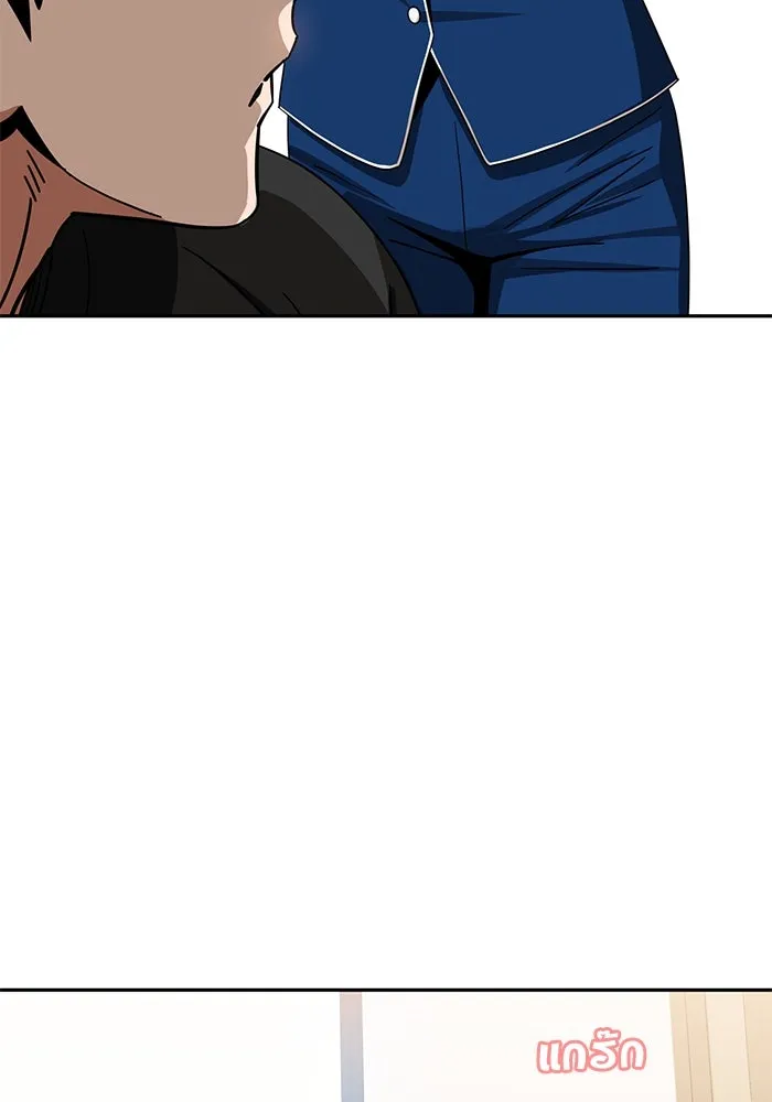 โชคชะตานำพารัก ตอนที่ 64 ก็แบบนั้นแหละ() รูปที่ 59