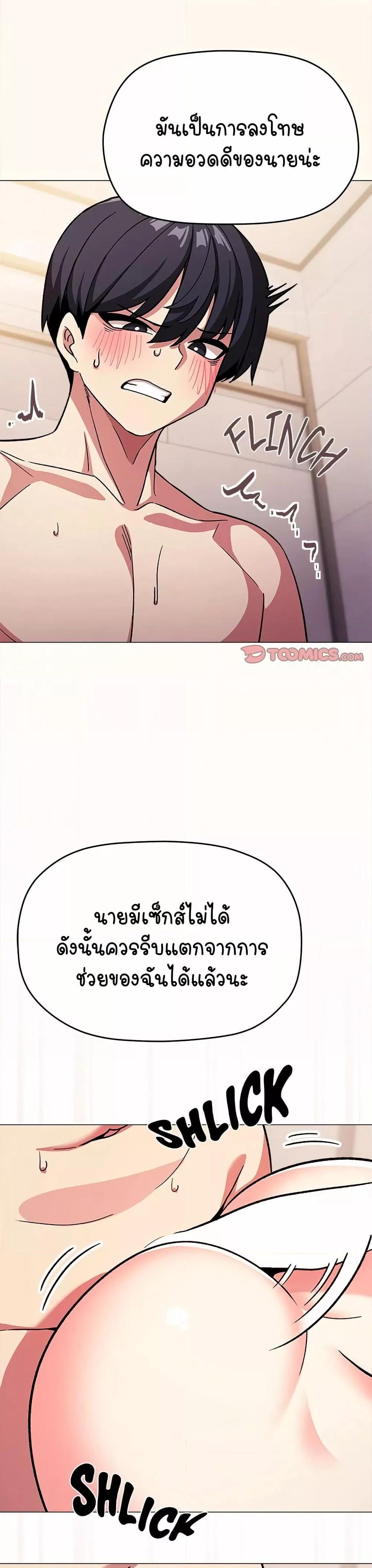 Doujin-Lc- อ่าน โดจิน มังฮวา เกาหลี ญี่ปุ่น จีน แปลไทย Stop Smoking ตอนที่ 1 2 3 4 5 6 7 8 9 10 11 12 13 14 ฟรี ไม่มีโฆษณา อ่าน โดจิน Manhwa เกาหลี ญี่ปุ่น จีน เรามีครบ คัดมาให้เน้นๆ โดจิน 18+ รับประกันความฟินโดย  Doujin Lc