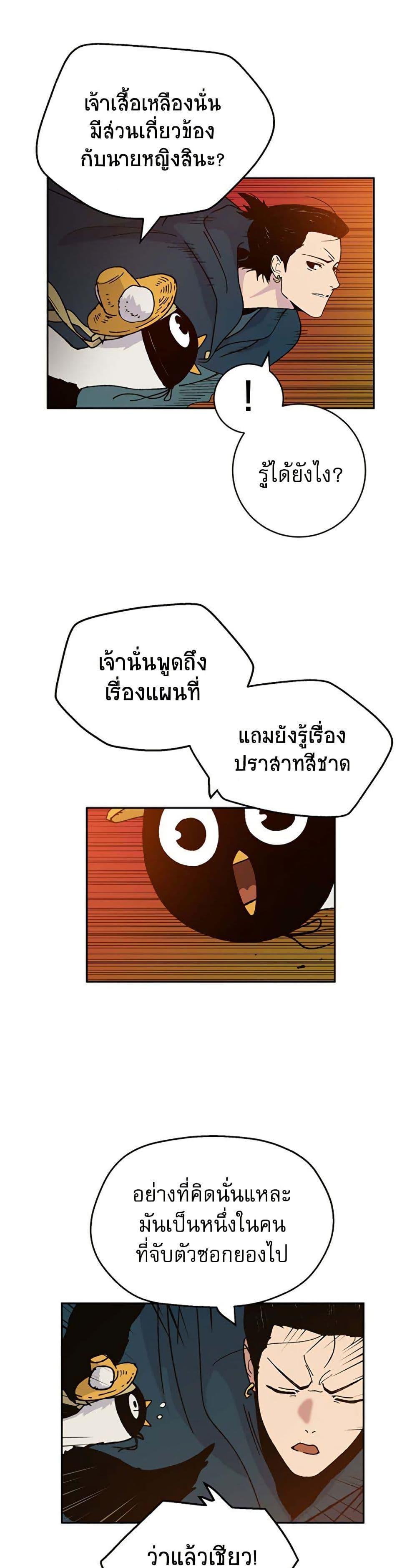Manga-lc-com อ่านมังงะ อ่านการ์ตูน ออนไลน์ ฟรี Taebaek Tutorial Man ตอนที่ 1 2 3 4 5 6 7 8 9 10 11 12 13 14 ฟรี ไม่มีโฆษณา Manga-lc - อ่าน มังงะ อ่าน การ์ตูน ออนไลน์ อ่านมังงะ ฟรี