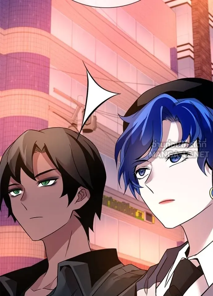 Villain to kill ตอนที่ 173 รูปที่ 79