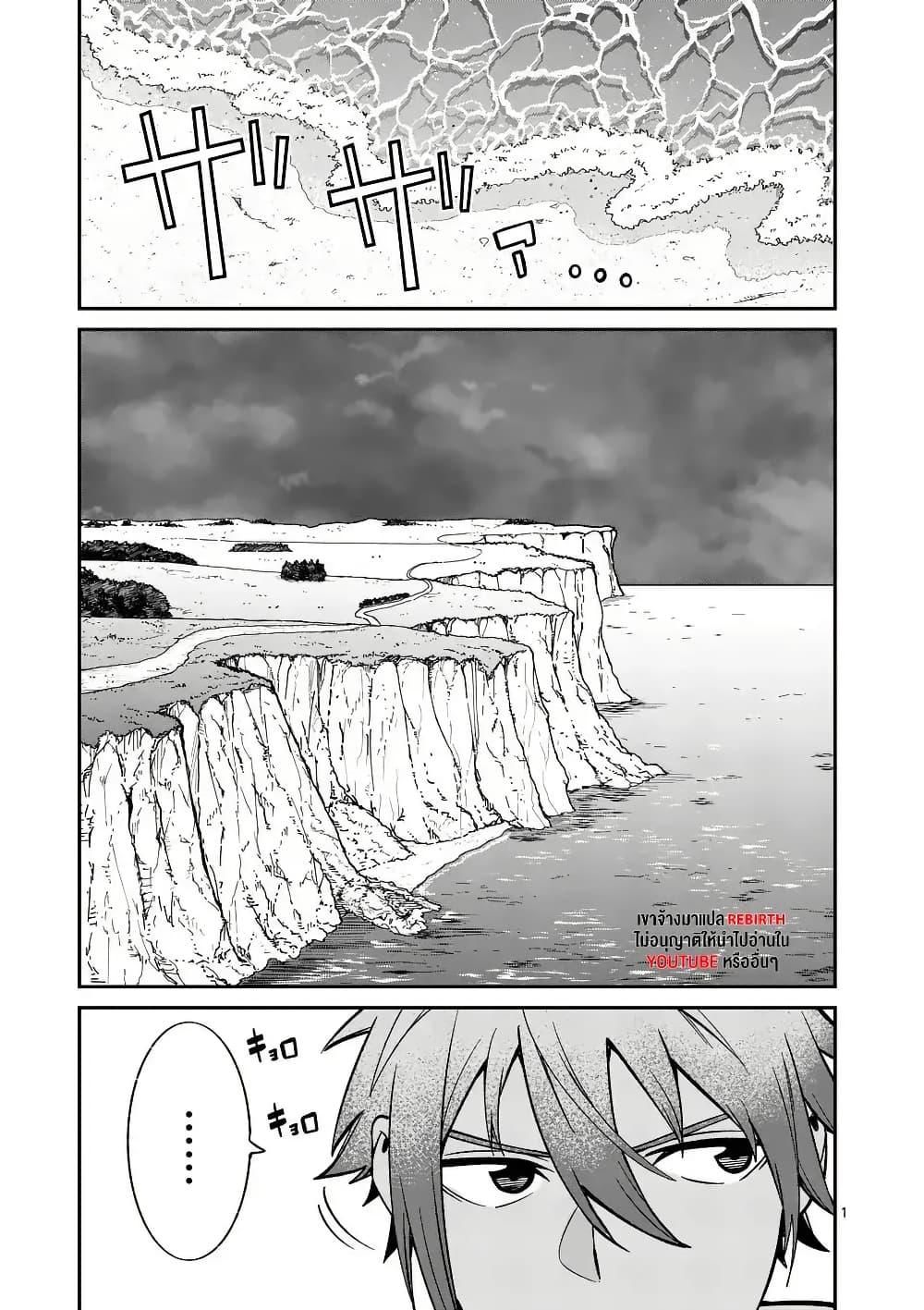 Manga-lc-com อ่านมังงะ อ่านการ์ตูน ออนไลน์ ฟรี Power-Hara Genkai Yuusha, Maougun kara Koutaiguu de Scout sareru – Yuusha Ranking 1-i na no ni Tedori ga Gomi sugite Seikatsu Dekimasen ตอนที่ 1 2 3 4 5 6 7 8 9 10 11 12 13 14 ฟรี ไม่มีโฆษณา Manga-lc - อ่าน มังงะ อ่าน การ์ตูน ออนไลน์ อ่านมังงะ ฟรี