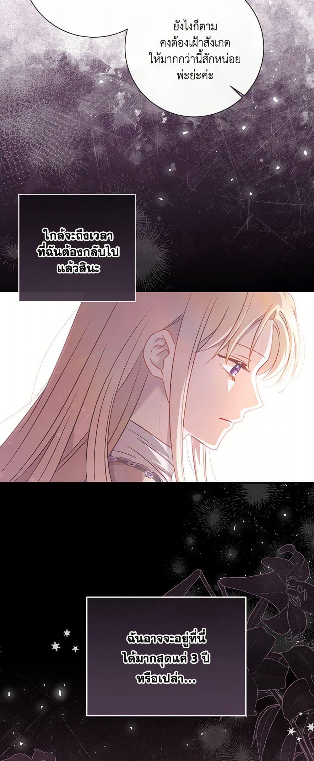 Manga-lc-com อ่านมังงะ อ่านการ์ตูน ออนไลน์ ฟรี Requiem for the Queen ตอนที่ 1 2 3 4 5 6 7 8 9 10 11 12 13 14 ฟรี ไม่มีโฆษณา Manga-lc - อ่าน มังงะ อ่าน การ์ตูน ออนไลน์ อ่านมังงะ ฟรี