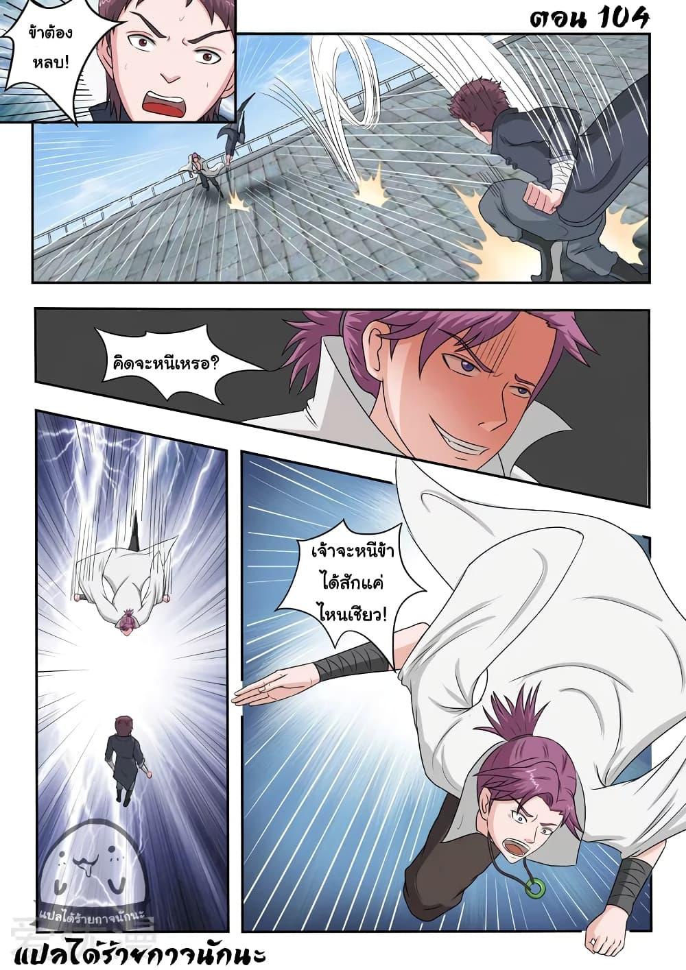 Manga-lc-com อ่านมังงะ อ่านการ์ตูน ออนไลน์ ฟรี Martial Master ตอนที่ 1 2 3 4 5 6 7 8 9 10 11 12 13 14 ฟรี ไม่มีโฆษณา Manga-lc - อ่าน มังงะ อ่าน การ์ตูน ออนไลน์ อ่านมังงะ ฟรี