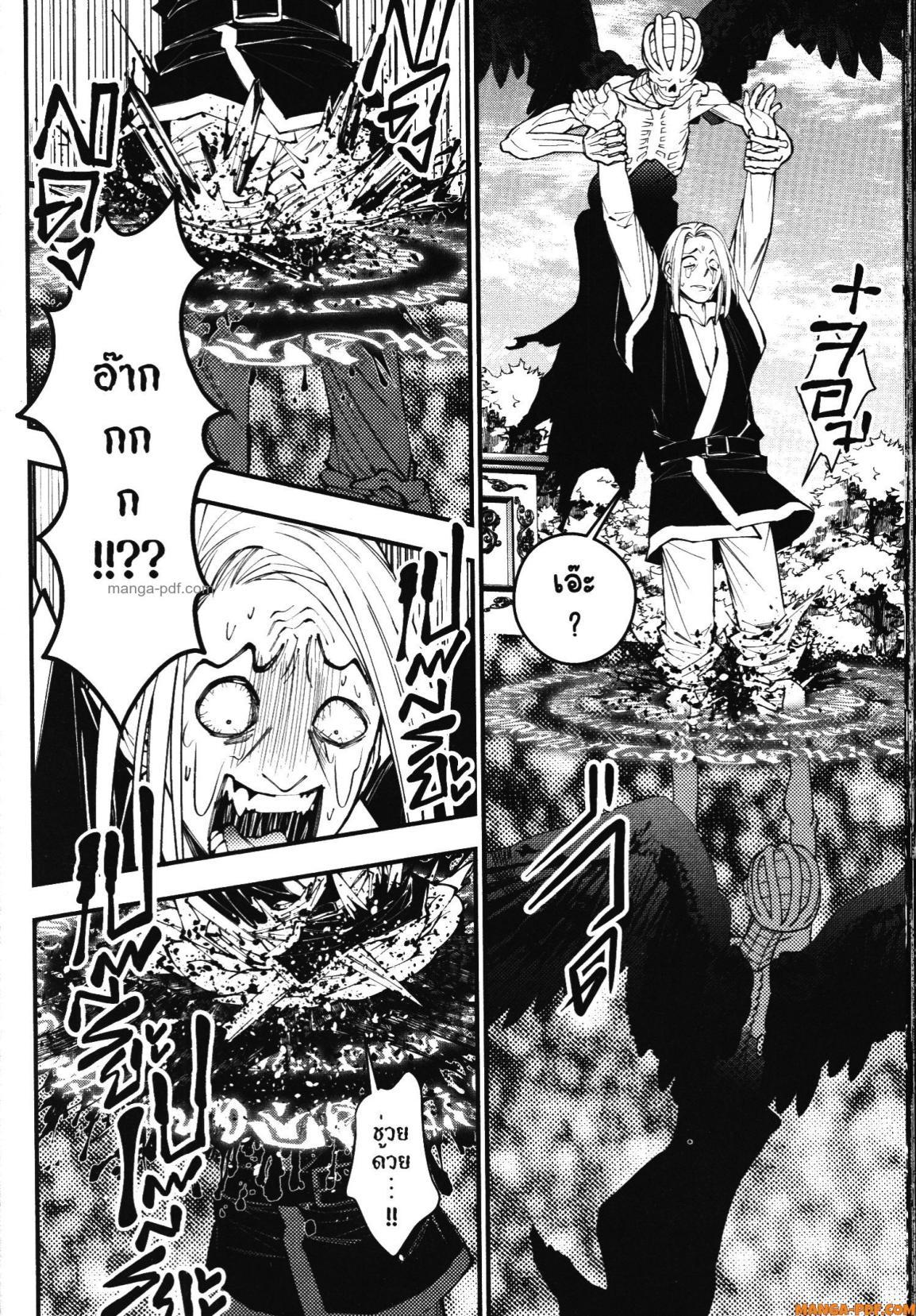 Manga-lc-com อ่านมังงะ อ่านการ์ตูน ออนไลน์ ฟรี Fukushuu o Koinegau Saikyou Yuusha wa, Yami no Chikara de Senmetsu Musou Suru ตอนที่ 1 2 3 4 5 6 7 8 9 10 11 12 13 14 ฟรี ไม่มีโฆษณา Manga-lc - อ่าน มังงะ อ่าน การ์ตูน ออนไลน์ อ่านมังงะ ฟรี