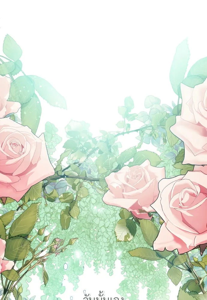 จักรพรรดิคลั่งรักที่เด็กกว่าฉันพันปี ตอนที่ 1 รูปที่ 100