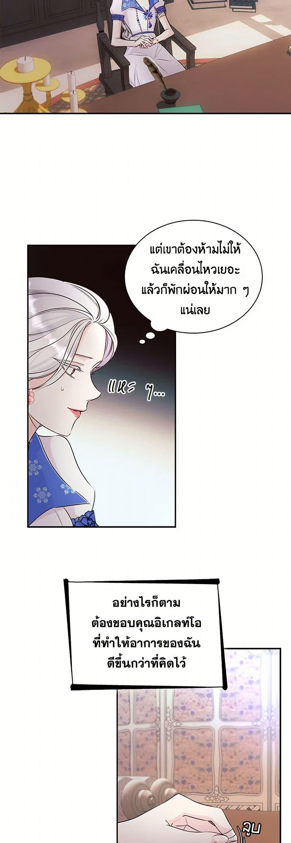 Manga-lc-com อ่านมังงะ อ่านการ์ตูน ออนไลน์ ฟรี Villains Behind the Curtains ตอนที่ 1 2 3 4 5 6 7 8 9 10 11 12 13 14 ฟรี ไม่มีโฆษณา Manga-lc - อ่าน มังงะ อ่าน การ์ตูน ออนไลน์ อ่านมังงะ ฟรี