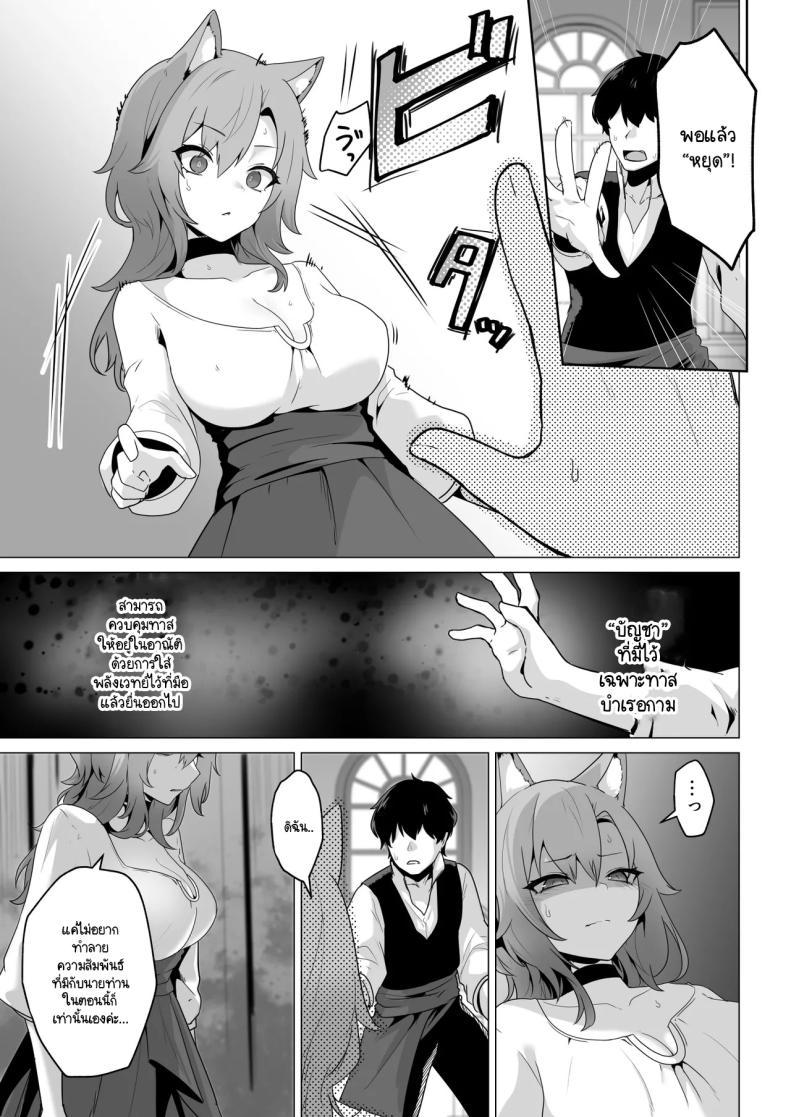 Doujin-Lc- อ่าน โดจิน มังฮวา เกาหลี ญี่ปุ่น จีน แปลไทย เผยความในใจให้ผมรู้ได้ไหม [HASHIOKI (Otemoto)] Honne o Kikasete ตอนที่ 1 2 3 4 5 6 7 8 9 10 11 12 13 14 ฟรี ไม่มีโฆษณา อ่าน โดจิน Manhwa เกาหลี ญี่ปุ่น จีน เรามีครบ คัดมาให้เน้นๆ โดจิน 18+ รับประกันความฟินโดย  Doujin Lc