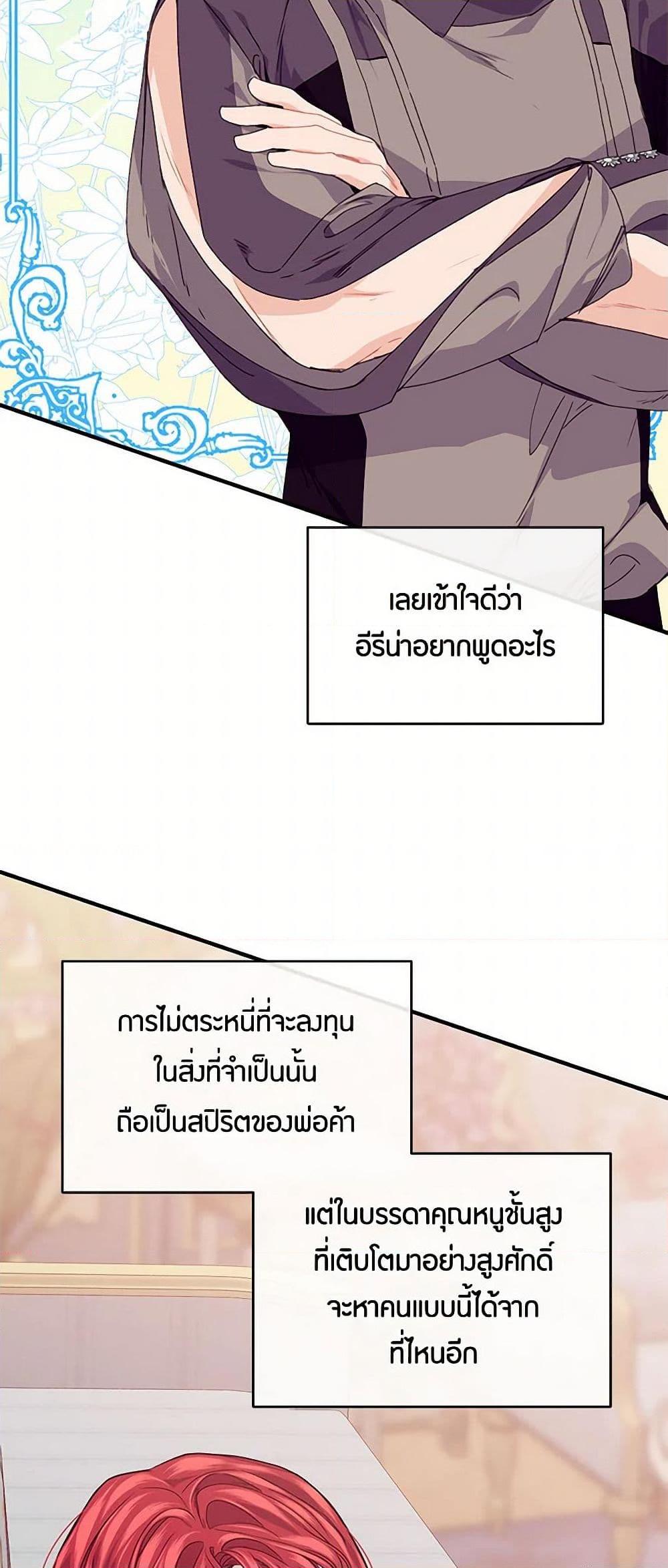 Manga-lc-com อ่านมังงะ อ่านการ์ตูน ออนไลน์ ฟรี The Elegant Sea of Savagery ตอนที่ 1 2 3 4 5 6 7 8 9 10 11 12 13 14 ฟรี ไม่มีโฆษณา Manga-lc - อ่าน มังงะ อ่าน การ์ตูน ออนไลน์ อ่านมังงะ ฟรี