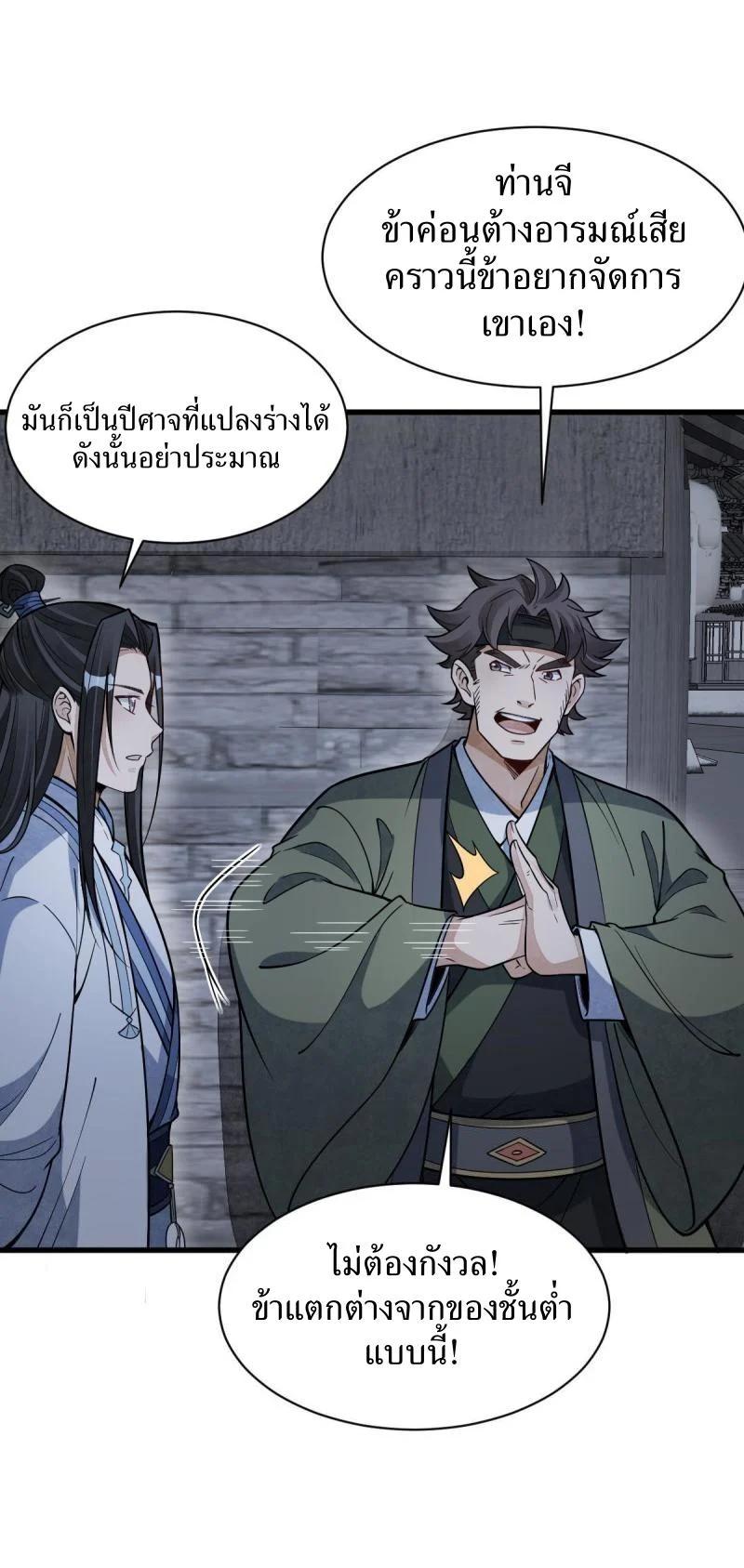 Manga-lc-com อ่านมังงะ อ่านการ์ตูน ออนไลน์ ฟรี Lan Ke Qi Yuan ตอนที่ 1 2 3 4 5 6 7 8 9 10 11 12 13 14 ฟรี ไม่มีโฆษณา Manga-lc - อ่าน มังงะ อ่าน การ์ตูน ออนไลน์ อ่านมังงะ ฟรี