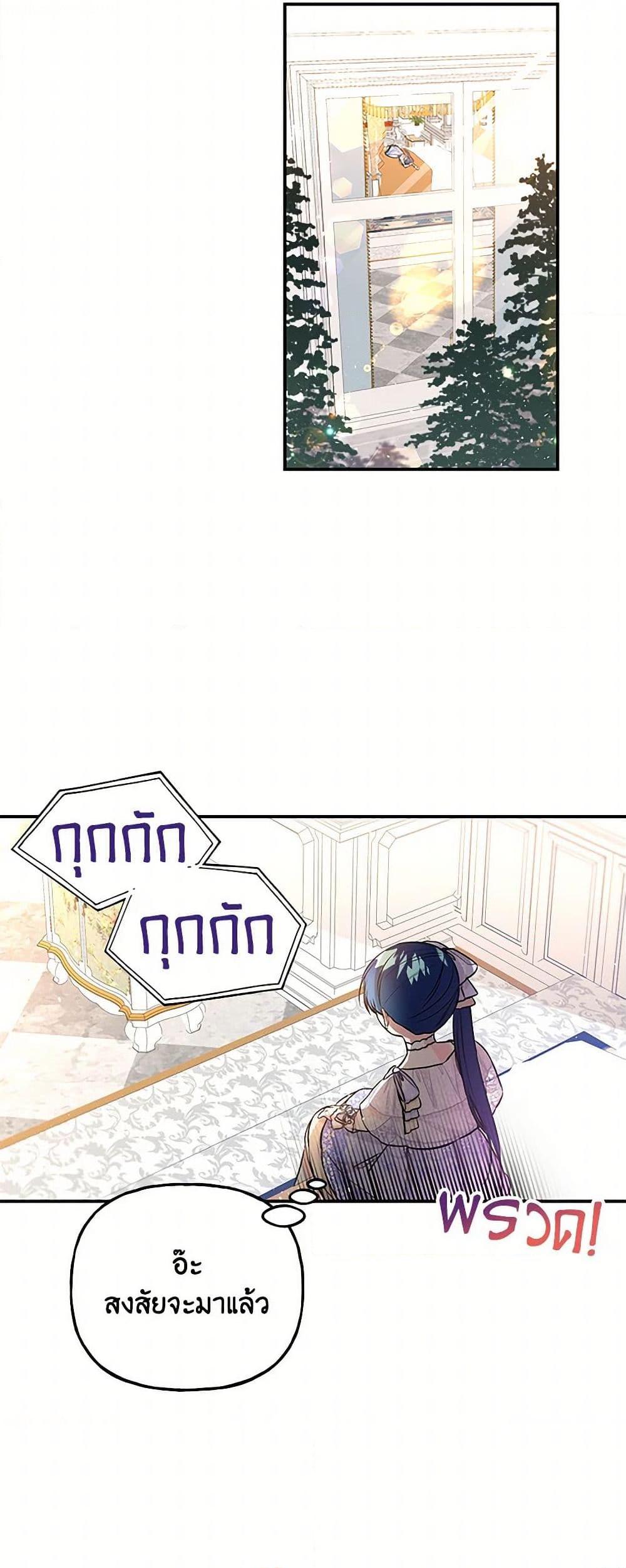 Manga-lc-com อ่านมังงะ อ่านการ์ตูน ออนไลน์ ฟรี Daughter of the Archmage ตอนที่ 1 2 3 4 5 6 7 8 9 10 11 12 13 14 ฟรี ไม่มีโฆษณา Manga-lc - อ่าน มังงะ อ่าน การ์ตูน ออนไลน์ อ่านมังงะ ฟรี