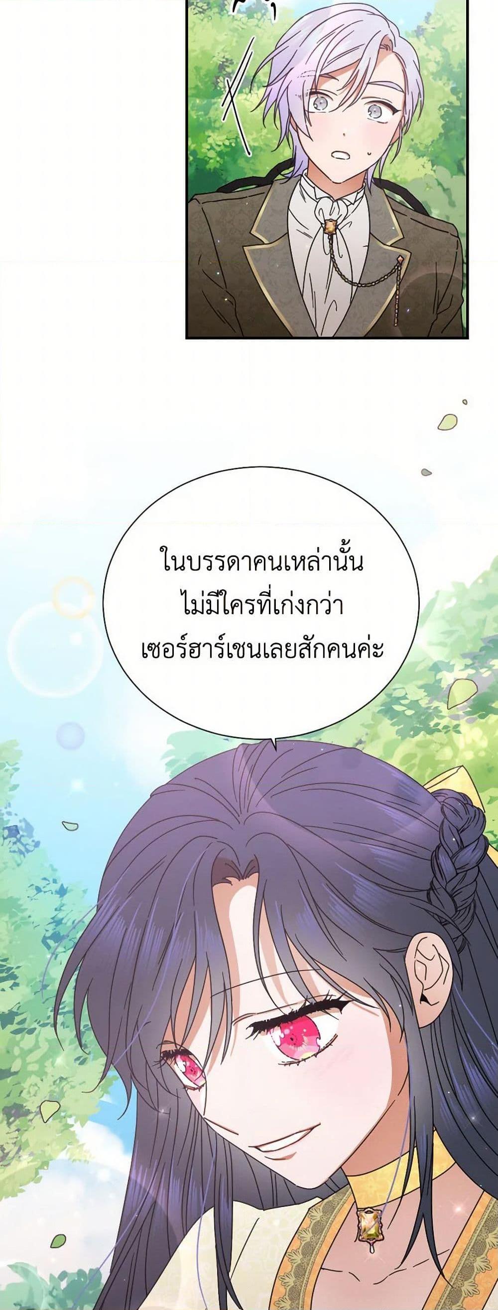 Manga-lc-com อ่านมังงะ อ่านการ์ตูน ออนไลน์ ฟรี Lady Baby ตอนที่ 1 2 3 4 5 6 7 8 9 10 11 12 13 14 ฟรี ไม่มีโฆษณา Manga-lc - อ่าน มังงะ อ่าน การ์ตูน ออนไลน์ อ่านมังงะ ฟรี
