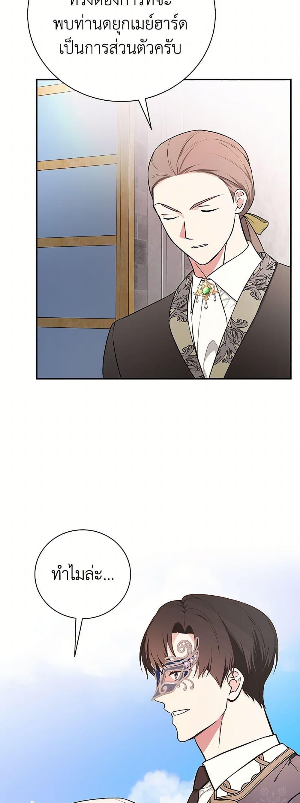 Manga-lc-com อ่านมังงะ อ่านการ์ตูน ออนไลน์ ฟรี I’ll Become the Mother of the Hero ตอนที่ 1 2 3 4 5 6 7 8 9 10 11 12 13 14 ฟรี ไม่มีโฆษณา Manga-lc - อ่าน มังงะ อ่าน การ์ตูน ออนไลน์ อ่านมังงะ ฟรี