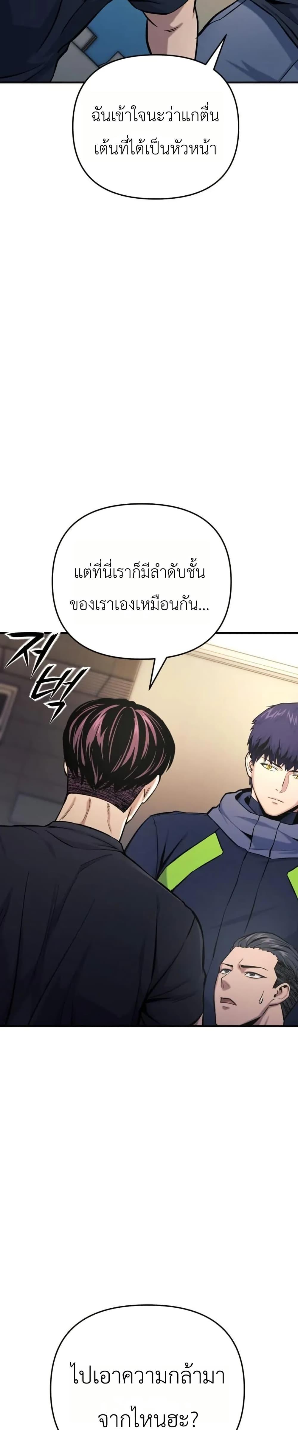 Manga-lc-com อ่านมังงะ อ่านการ์ตูน ออนไลน์ ฟรี National Power Level Labyrinth Designer ตอนที่ 1 2 3 4 5 6 7 8 9 10 11 12 13 14 ฟรี ไม่มีโฆษณา Manga-lc - อ่าน มังงะ อ่าน การ์ตูน ออนไลน์ อ่านมังงะ ฟรี
