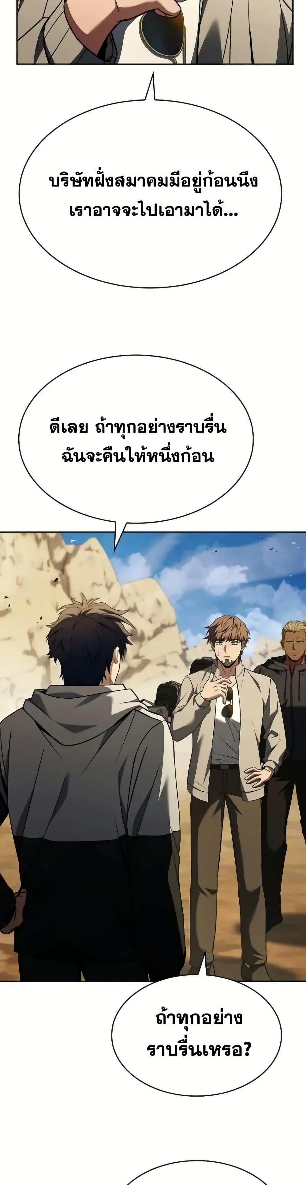 Manga-lc-com อ่านมังงะ อ่านการ์ตูน ออนไลน์ ฟรี TheConstellati ตอนที่ 1 2 3 4 5 6 7 8 9 10 11 12 13 14 ฟรี ไม่มีโฆษณา Manga-lc - อ่าน มังงะ อ่าน การ์ตูน ออนไลน์ อ่านมังงะ ฟรี
