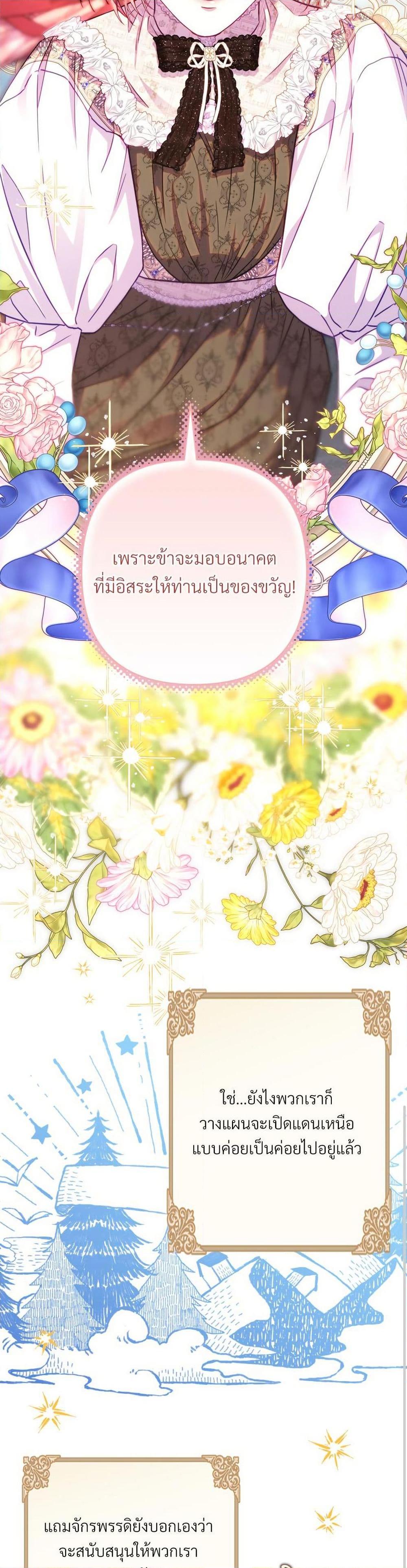 Manga-lc-com อ่านมังงะ อ่านการ์ตูน ออนไลน์ ฟรี Another Typical Fantasy Romance ตอนที่ 1 2 3 4 5 6 7 8 9 10 11 12 13 14 ฟรี ไม่มีโฆษณา Manga-lc - อ่าน มังงะ อ่าน การ์ตูน ออนไลน์ อ่านมังงะ ฟรี