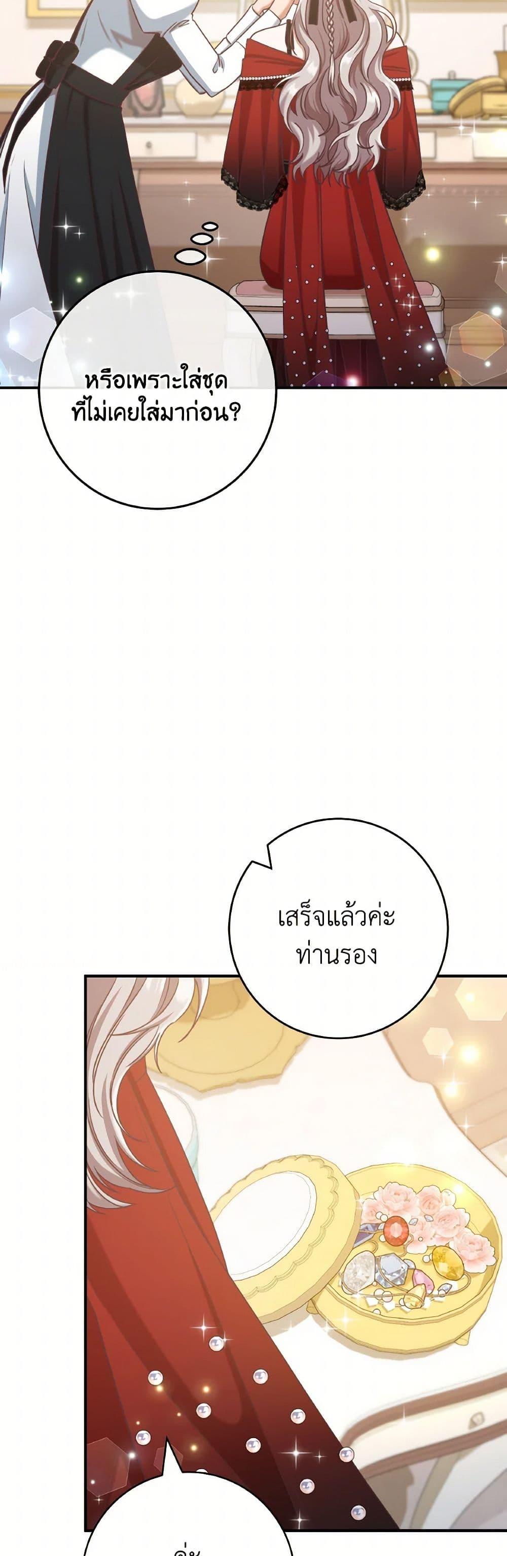 Manga-lc-com อ่านมังงะ อ่านการ์ตูน ออนไลน์ ฟรี I’m Not the Final Boss’ Lover ตอนที่ 1 2 3 4 5 6 7 8 9 10 11 12 13 14 ฟรี ไม่มีโฆษณา Manga-lc - อ่าน มังงะ อ่าน การ์ตูน ออนไลน์ อ่านมังงะ ฟรี