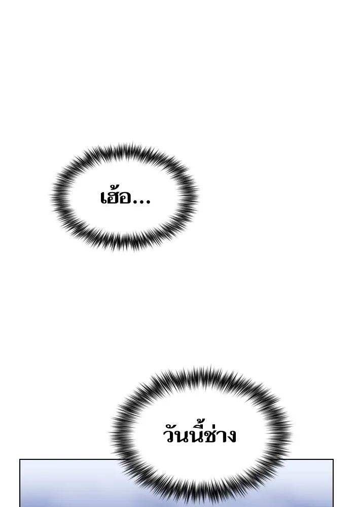 ผู้เล่นขั้นเทพแห่งหอคอยฝึกสอน ตอนที่ 189 รูปที่ 83