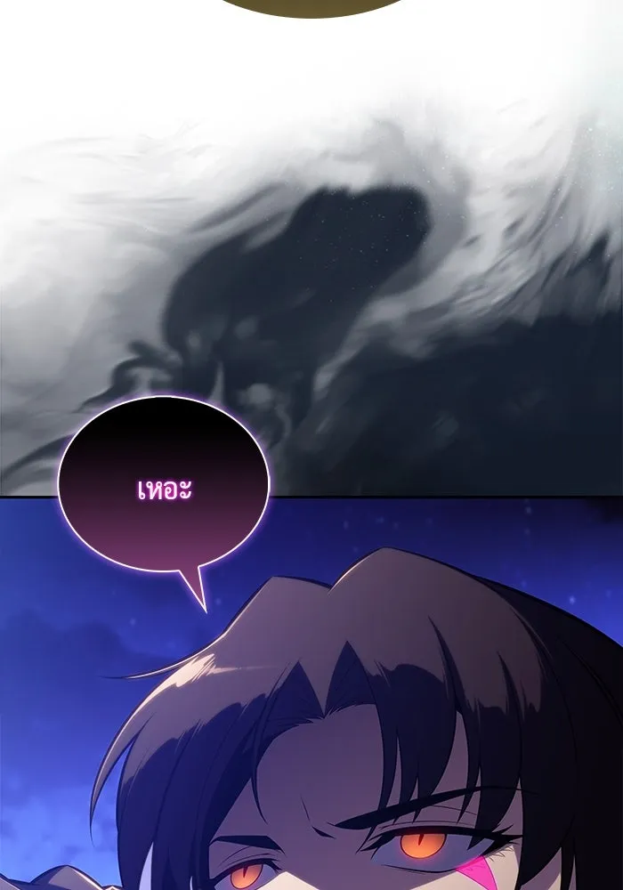 ลูกชายคนเล็กของดยุกคือมือสังหาร ตอนที่ 54 รูปที่ 155