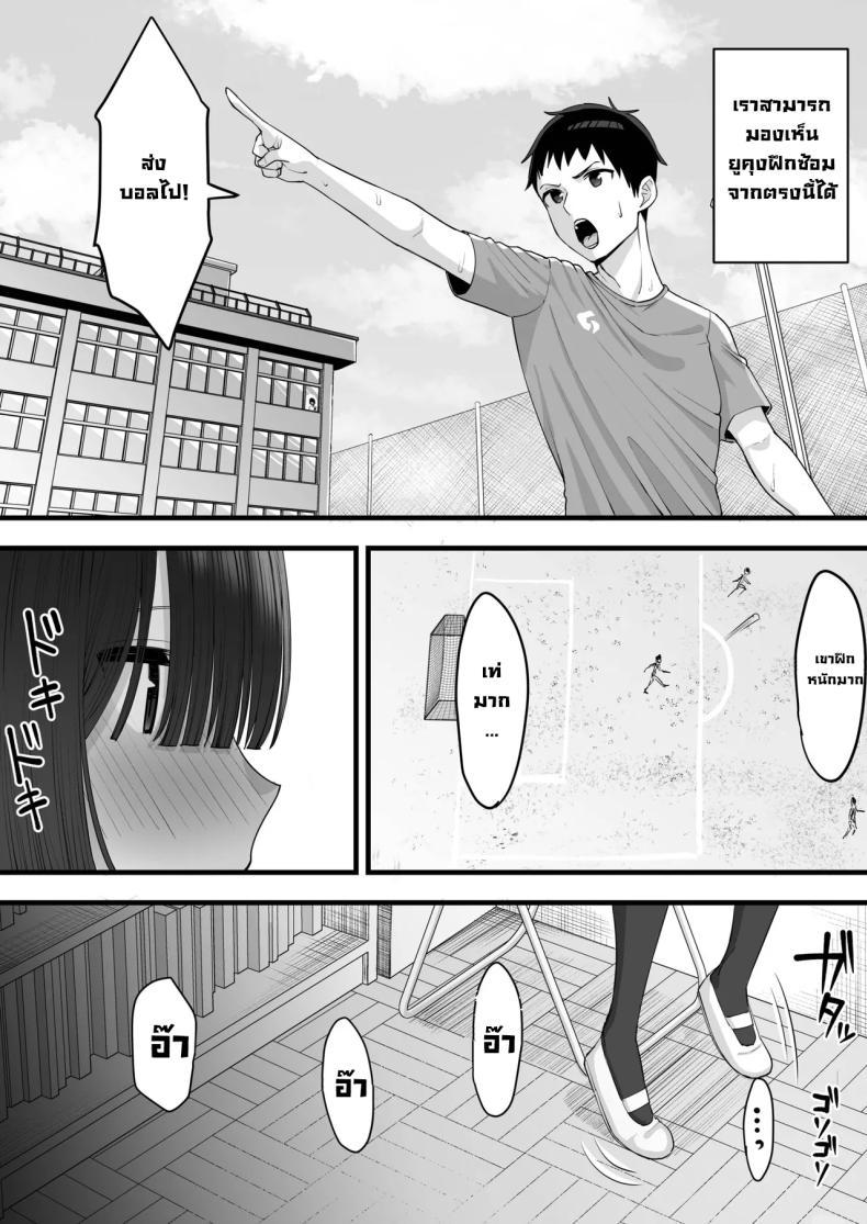 Doujin-Lc- อ่าน โดจิน มังฮวา เกาหลี ญี่ปุ่น จีน แปลไทย เพื่อนฝาแฝดสมัยเด็กกลายเป็นของผู้ชายอื่น [Take Shinshi] ตอนที่ 1 2 3 4 5 6 7 8 9 10 11 12 13 14 ฟรี ไม่มีโฆษณา อ่าน โดจิน Manhwa เกาหลี ญี่ปุ่น จีน เรามีครบ คัดมาให้เน้นๆ โดจิน 18+ รับประกันความฟินโดย  Doujin Lc