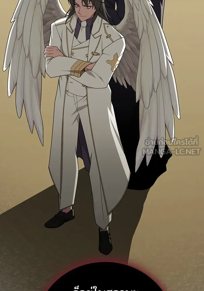 ผู้เล่นขั้นเทพแห่งหอคอยฝึกสอน ตอนที่ 196 รูปที่ 120
