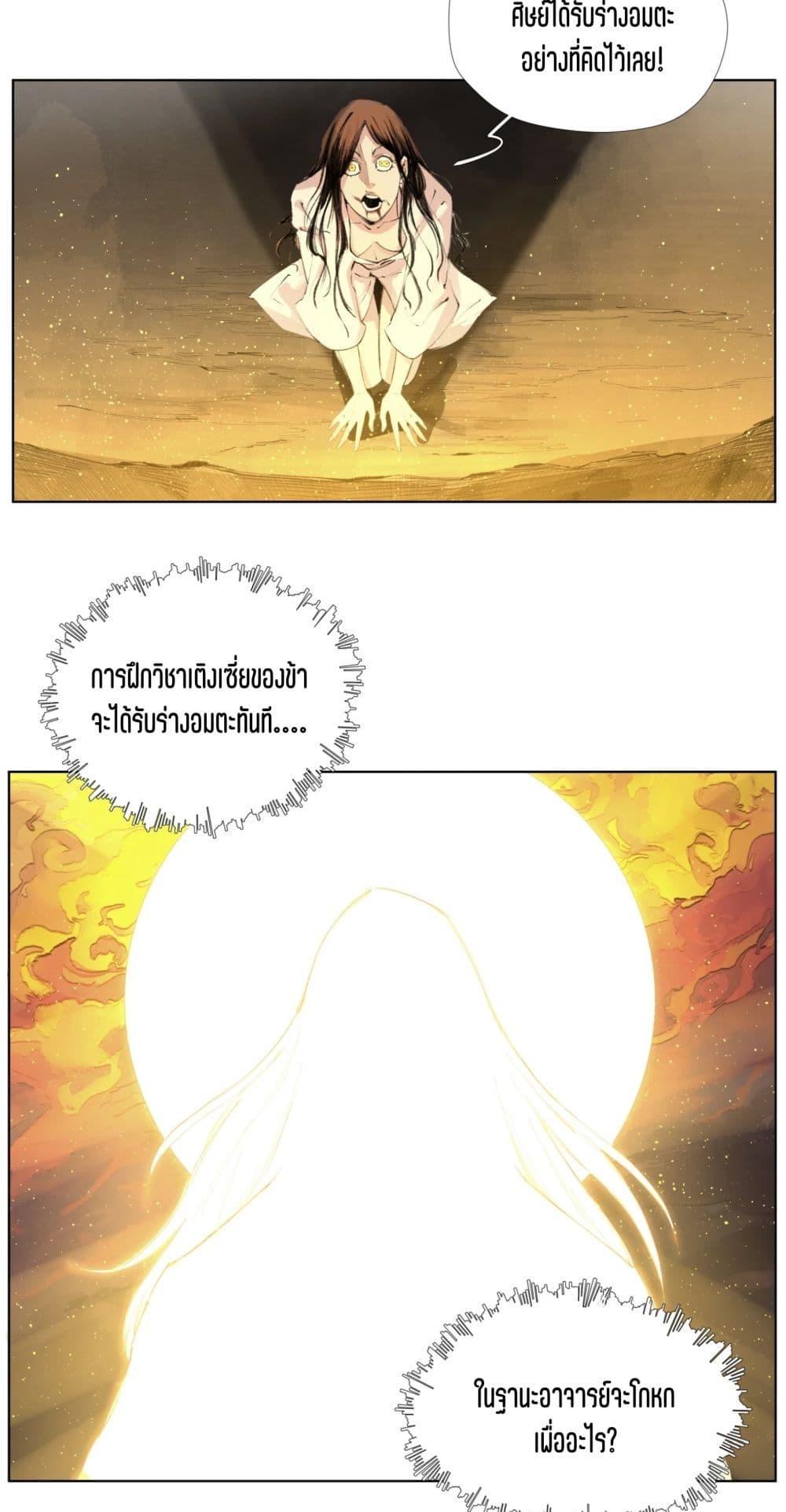 Manga-lc-com อ่านมังงะ อ่านการ์ตูน ออนไลน์ ฟรี Nine Methods of Ascending the Clouds First Ranked Immortal ตอนที่ 1 2 3 4 5 6 7 8 9 10 11 12 13 14 ฟรี ไม่มีโฆษณา Manga-lc - อ่าน มังงะ อ่าน การ์ตูน ออนไลน์ อ่านมังงะ ฟรี