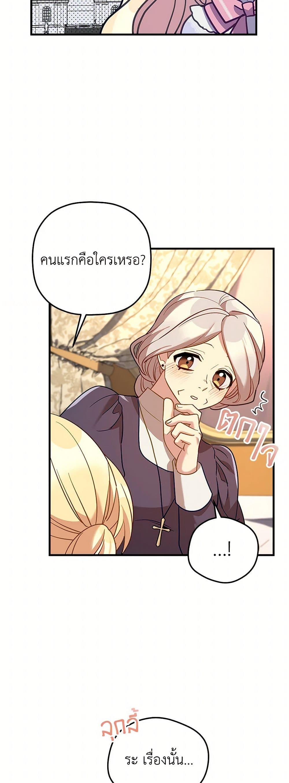 Manga-lc-com อ่านมังงะ อ่านการ์ตูน ออนไลน์ ฟรี The Baby Saint Wants to Destroy the World! ตอนที่ 1 2 3 4 5 6 7 8 9 10 11 12 13 14 ฟรี ไม่มีโฆษณา Manga-lc - อ่าน มังงะ อ่าน การ์ตูน ออนไลน์ อ่านมังงะ ฟรี