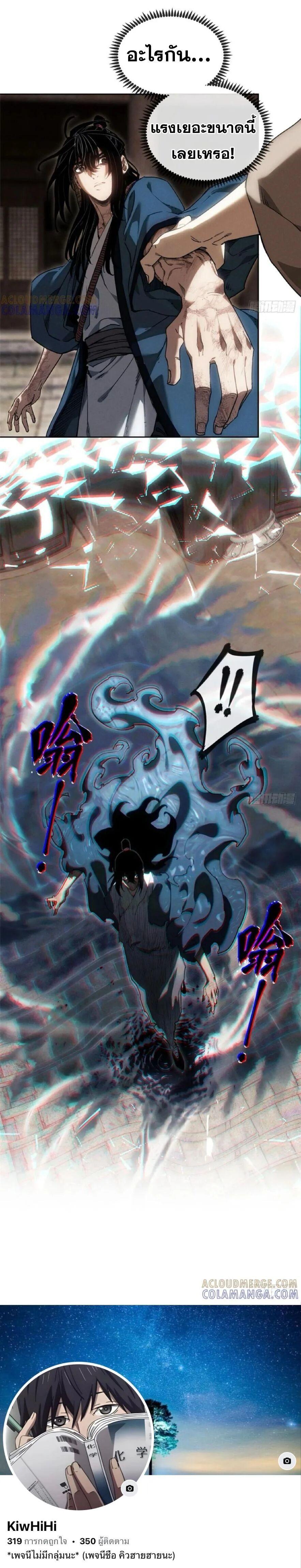 Manga-lc-com อ่านมังงะ อ่านการ์ตูน ออนไลน์ ฟรี Dao of the Bizarre Immortal ตอนที่ 1 2 3 4 5 6 7 8 9 10 11 12 13 14 ฟรี ไม่มีโฆษณา Manga-lc - อ่าน มังงะ อ่าน การ์ตูน ออนไลน์ อ่านมังงะ ฟรี
