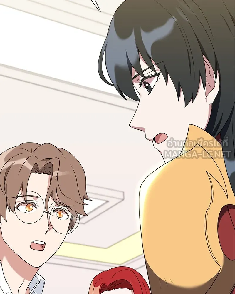 คนสวนโลกฮันเตอร์ ตอนที่ 34 รูปที่ 150