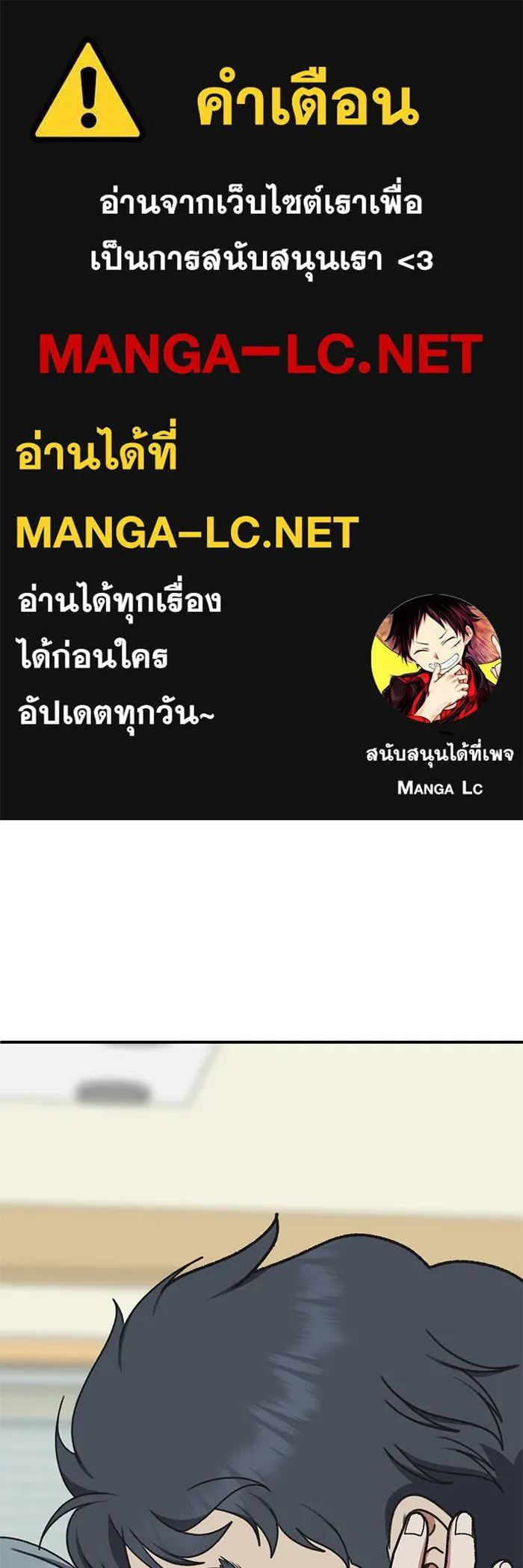 ช่วยเปลี่ยนฉันที ตอนที่ 291. ซีซัน 3 ฮันชิมแอ 7 รูปที่ 1