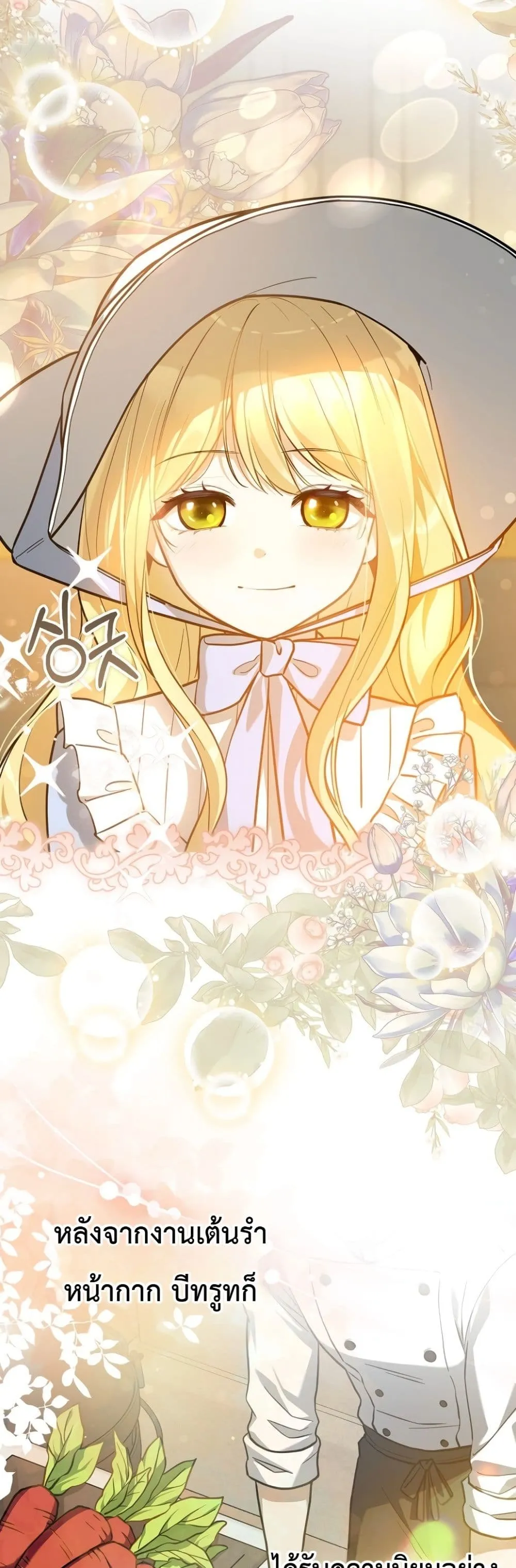 Manga-lc-com อ่านมังงะ อ่านการ์ตูน ออนไลน์ ฟรี Marked as the Tyrant’s Daughter-in-Law ตอนที่ 1 2 3 4 5 6 7 8 9 10 11 12 13 14 ฟรี ไม่มีโฆษณา Manga-lc - อ่าน มังงะ อ่าน การ์ตูน ออนไลน์ อ่านมังงะ ฟรี