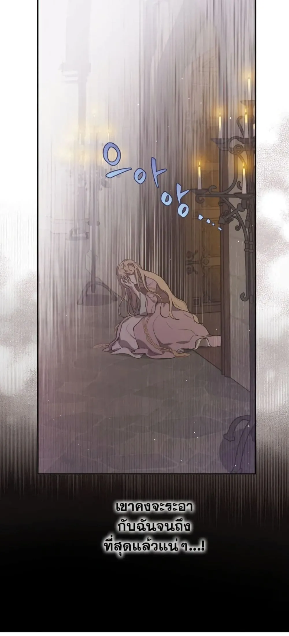 Manga-lc-com อ่านมังงะ อ่านการ์ตูน ออนไลน์ ฟรี The Forgotten Field ตอนที่ 1 2 3 4 5 6 7 8 9 10 11 12 13 14 ฟรี ไม่มีโฆษณา Manga-lc - อ่าน มังงะ อ่าน การ์ตูน ออนไลน์ อ่านมังงะ ฟรี