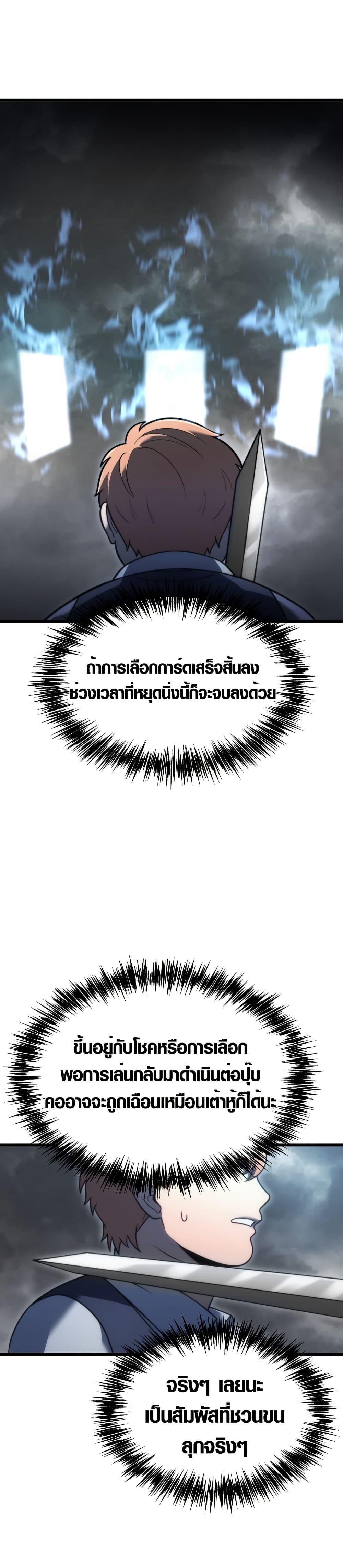 Manga-lc-com อ่านมังงะ อ่านการ์ตูน ออนไลน์ ฟรี God-Tier Extra’s Ultimate Guide ตอนที่ 1 2 3 4 5 6 7 8 9 10 11 12 13 14 ฟรี ไม่มีโฆษณา Manga-lc - อ่าน มังงะ อ่าน การ์ตูน ออนไลน์ อ่านมังงะ ฟรี