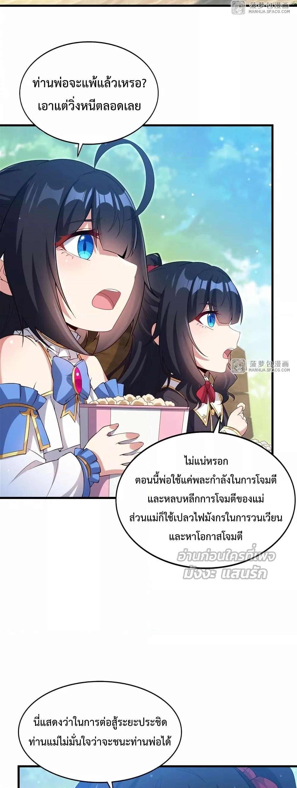 Manga-lc-com อ่านมังงะ อ่านการ์ตูน ออนไลน์ ฟรี MalevolentDrag ตอนที่ 1 2 3 4 5 6 7 8 9 10 11 12 13 14 ฟรี ไม่มีโฆษณา Manga-lc - อ่าน มังงะ อ่าน การ์ตูน ออนไลน์ อ่านมังงะ ฟรี