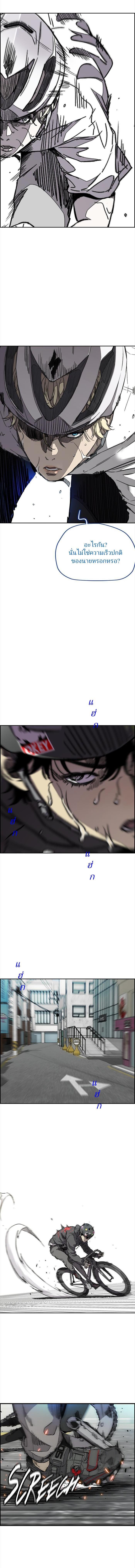 Manga-lc-com อ่านมังงะ อ่านการ์ตูน ออนไลน์ ฟรี Wind Breaker ปั่นสู้ฝัน ตอนที่ 1 2 3 4 5 6 7 8 9 10 11 12 13 14 ฟรี ไม่มีโฆษณา Manga-lc - อ่าน มังงะ อ่าน การ์ตูน ออนไลน์ อ่านมังงะ ฟรี