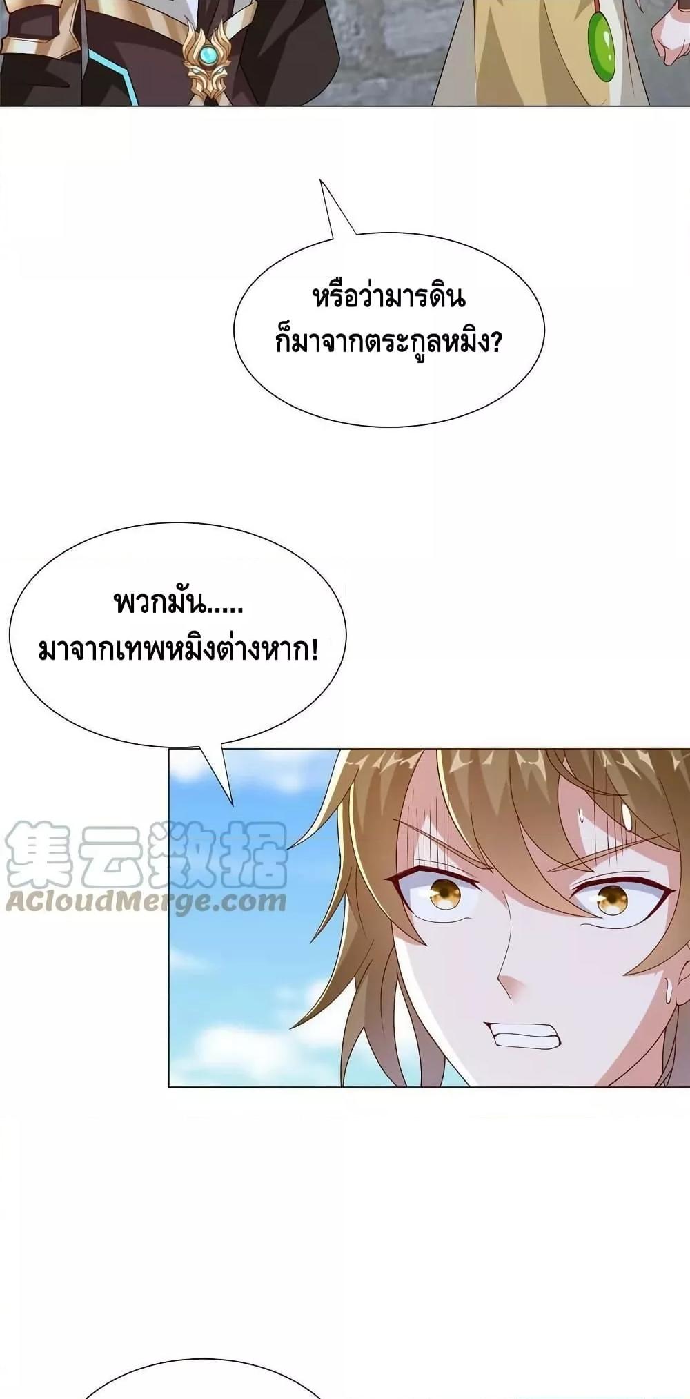 Manga-lc-com อ่านมังงะ อ่านการ์ตูน ออนไลน์ ฟรี DragonShepherd ตอนที่ 1 2 3 4 5 6 7 8 9 10 11 12 13 14 ฟรี ไม่มีโฆษณา Manga-lc - อ่าน มังงะ อ่าน การ์ตูน ออนไลน์ อ่านมังงะ ฟรี