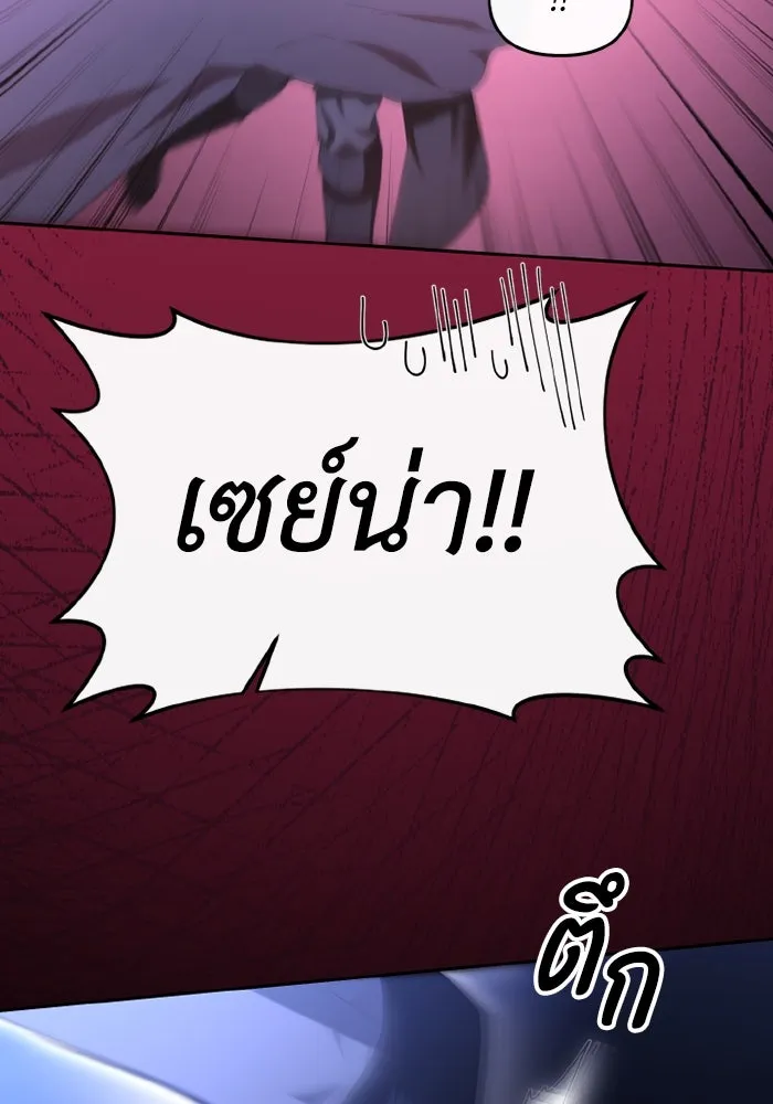 อยู่ดี ๆ ก็มีนางเอกนิยายเป็นเพื่อนบ้าน ตอนที่ 78 รูปที่ 53