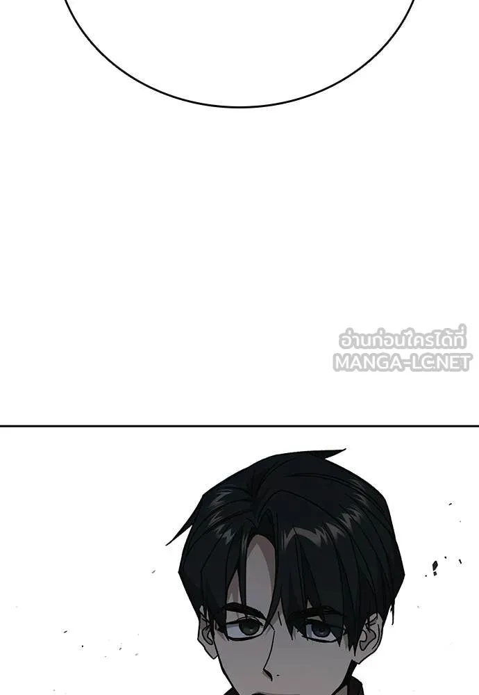 Study Group ตอนที่ 308 รูปที่ 37