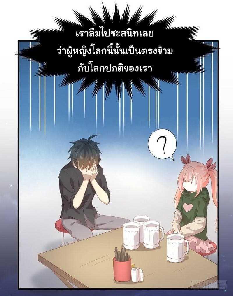 Manga-lc-com อ่านมังงะ อ่านการ์ตูน ออนไลน์ ฟรี Immortal Swordsman in the Reverse World ตอนที่ 1 2 3 4 5 6 7 8 9 10 11 12 13 14 ฟรี ไม่มีโฆษณา Manga-lc - อ่าน มังงะ อ่าน การ์ตูน ออนไลน์ อ่านมังงะ ฟรี