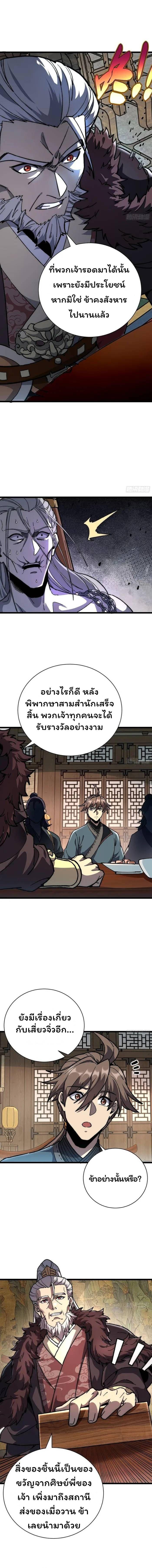 Manga-lc-com อ่านมังงะ อ่านการ์ตูน ออนไลน์ ฟรี Becoming a God, Starting as water monkey ตอนที่ 1 2 3 4 5 6 7 8 9 10 11 12 13 14 ฟรี ไม่มีโฆษณา Manga-lc - อ่าน มังงะ อ่าน การ์ตูน ออนไลน์ อ่านมังงะ ฟรี