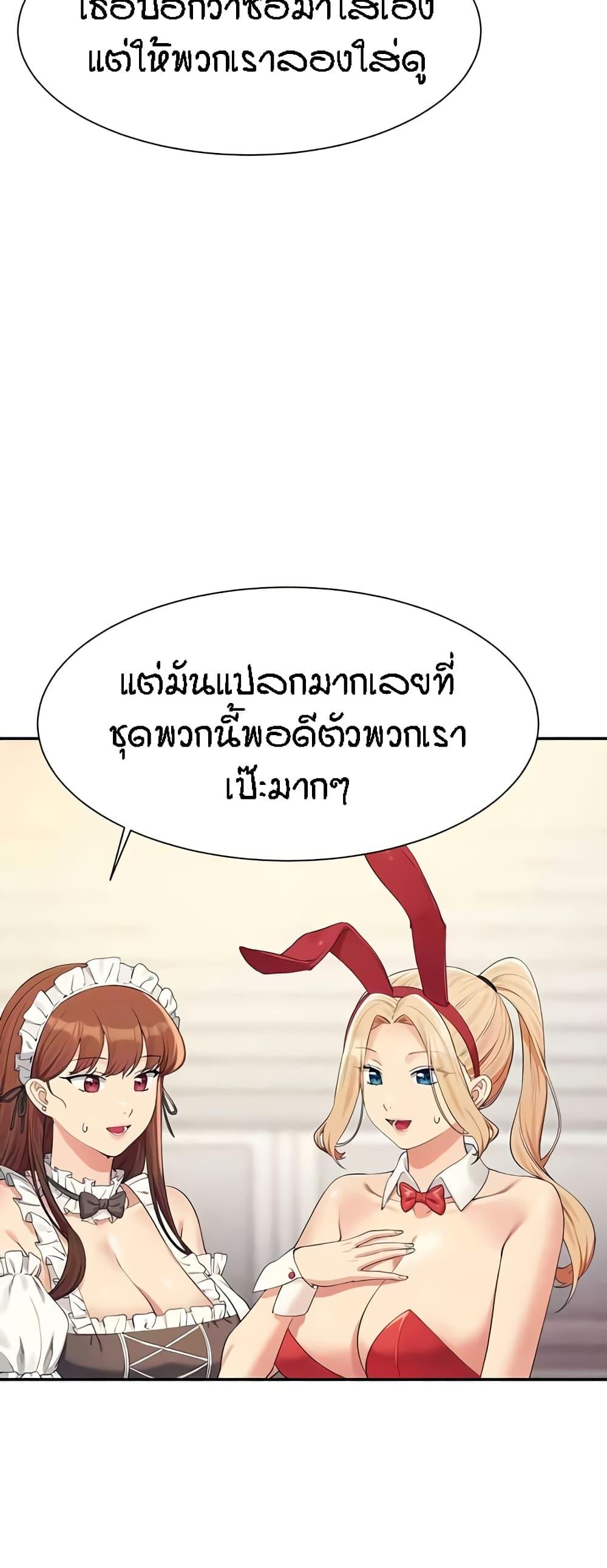 Doujin-Lc- อ่าน โดจิน มังฮวา เกาหลี ญี่ปุ่น จีน แปลไทย Is There No Goddess in My College ตอนที่ 1 2 3 4 5 6 7 8 9 10 11 12 13 14 ฟรี ไม่มีโฆษณา อ่าน โดจิน Manhwa เกาหลี ญี่ปุ่น จีน เรามีครบ คัดมาให้เน้นๆ โดจิน 18+ รับประกันความฟินโดย  Doujin Lc