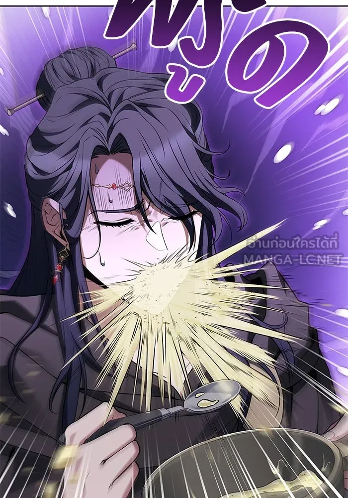 ครัวจอมเวท ตอนที่ 16 รูปที่ 21